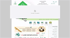 Desktop Screenshot of bishaedu.gov.sa